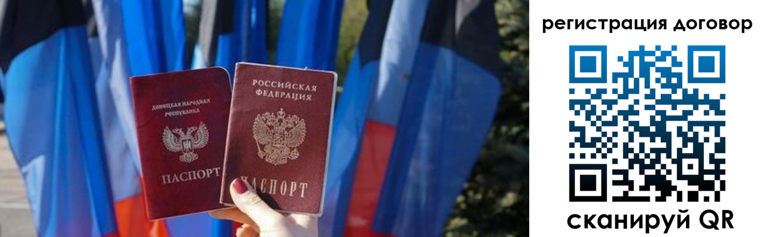 временная регистрация госуслуги в Железногорск-Илимском